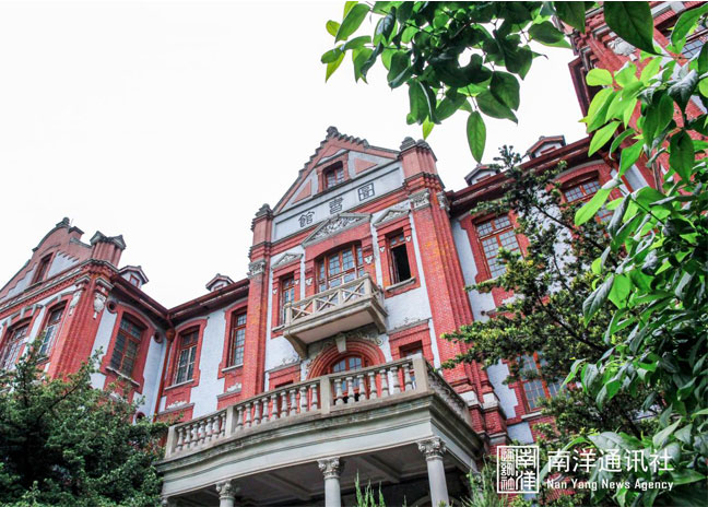 Université Jiao Tong de Shanghai