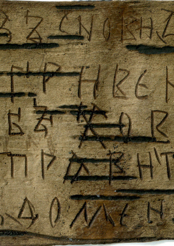 Texte écrit sur l'écorce de bouleau de Novgorod